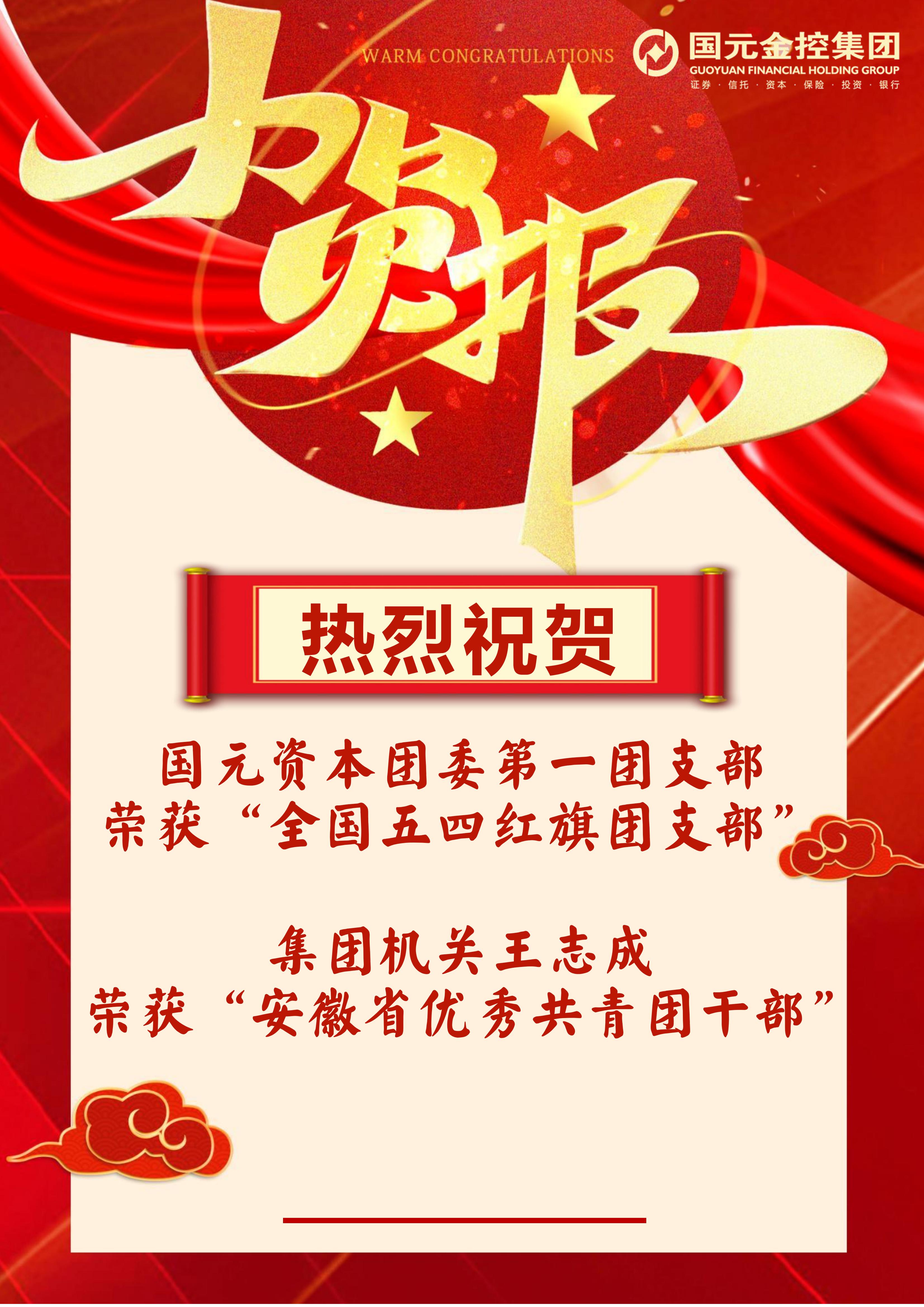 海報（團委）_00.jpg